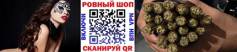 Наркошоп купить АМФ  Конопля  ЭКСТАЗИ  ГАШИШ  Бутират  СОЛЬ  Меф  Бахчисарай