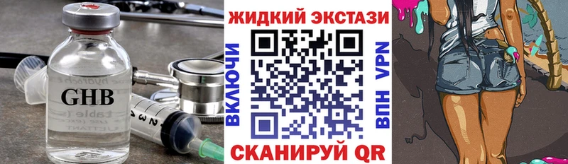 Бутират буратино  Купить закладки  Бахчисарай 