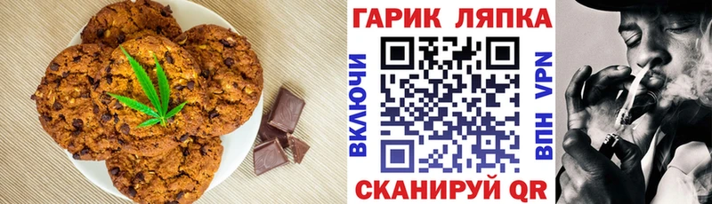 Купить закладки  Бахчисарай  Canna-Cookies марихуана 