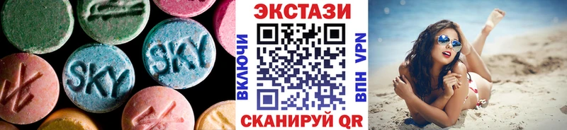 Купить  Бахчисарай  Экстази диски 
