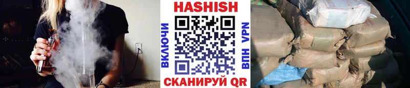 ГАШИШ VHQ  Купить закладки  Бахчисарай 