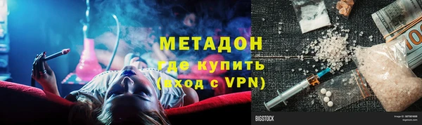 соль курить ск Дмитровск