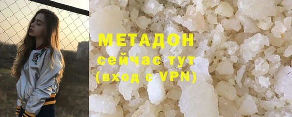 мефедрон мука Дмитриев