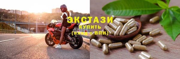 соль курить ск Дмитровск