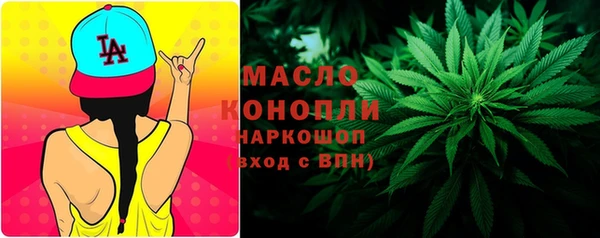 соль курить ск Дмитровск