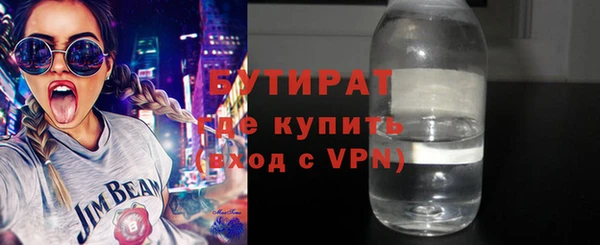 прущие грибы Дмитров