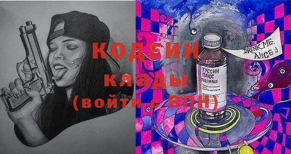 соль курить ск Дмитровск