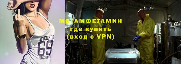 соль курить ск Дмитровск