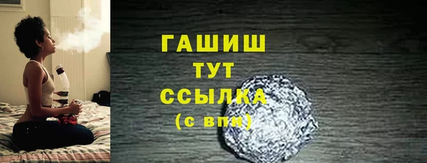 прущие грибы Дмитров