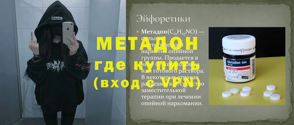 соль курить ск Дмитровск