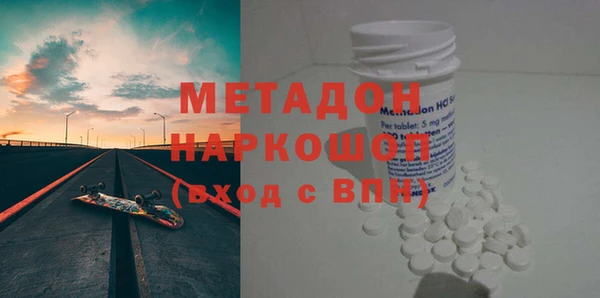 мефедрон мука Дмитриев
