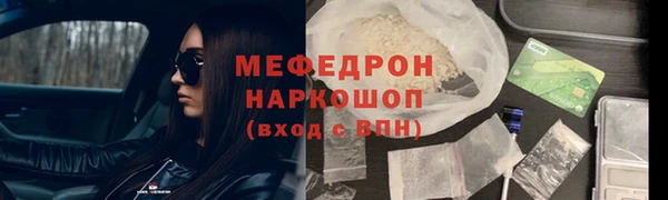 прущие грибы Дмитров