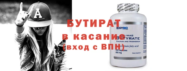 соль курить ск Дмитровск