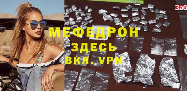 мефедрон мука Дмитриев