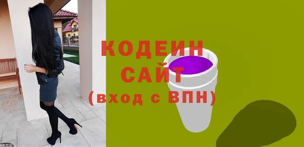соль курить ск Дмитровск