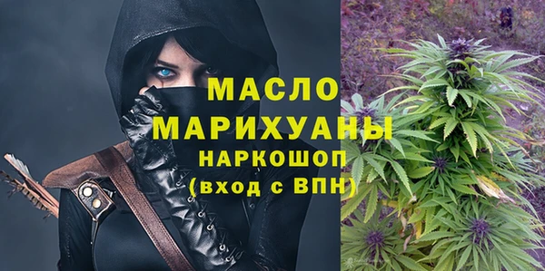 мефедрон мука Дмитриев