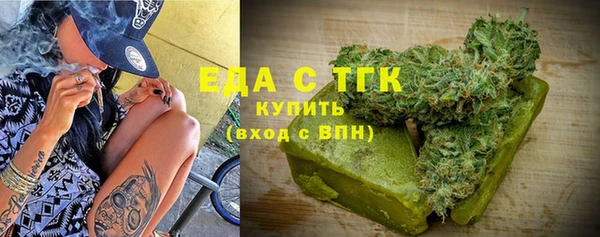 мефедрон мука Дмитриев