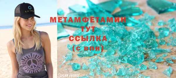 мефедрон мука Дмитриев