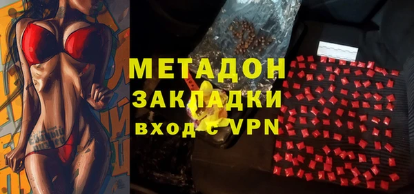 мефедрон мука Дмитриев