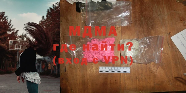 мефедрон мука Дмитриев