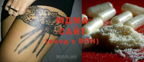 мефедрон мука Дмитриев