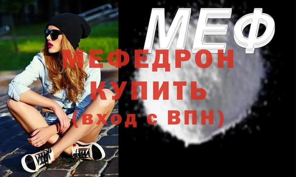 соль курить ск Дмитровск