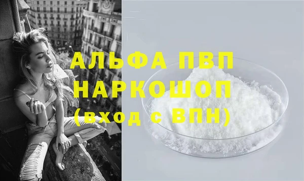 мефедрон мука Дмитриев