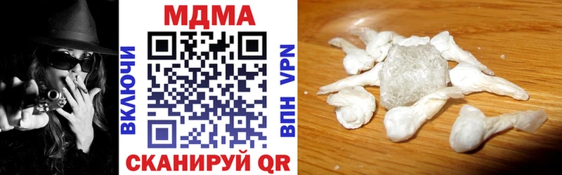 Купить закладки  Бахчисарай  МДМА crystal 