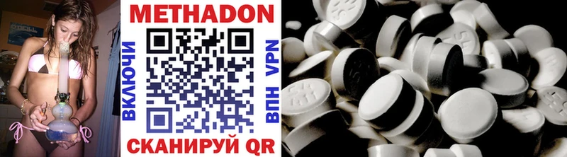 МЕТАДОН мёд Купить Бахчисарай