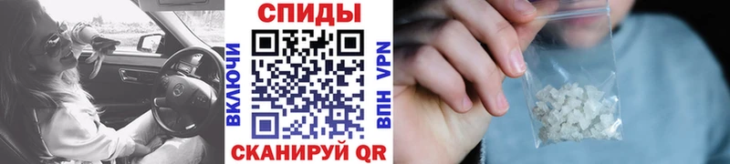 Метамфетамин мет  Купить закладки  Бахчисарай 