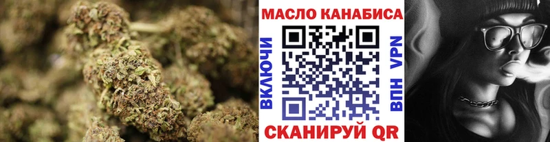 Дистиллят ТГК вейп  Купить где  Бахчисарай 